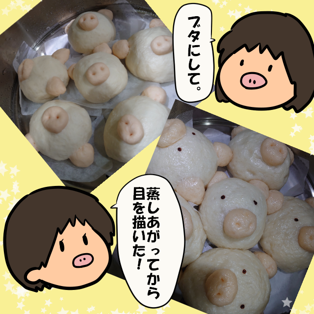 可愛いのに可哀想な豚の物語 たえの毎日幸せになりたいっ劇場 可愛いのに可哀想な豚の物語 たえの毎日幸せになりたいっ劇場