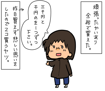 2018.12.30-2