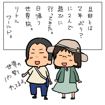 2019.05.30-2