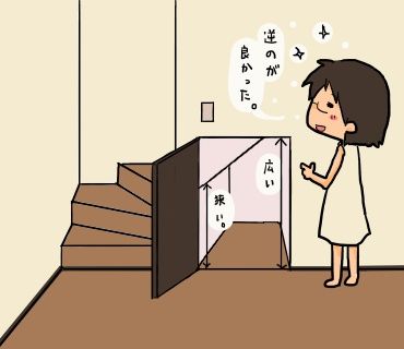 新築失敗談 階段下収納 たえの毎日幸せになりたいっ劇場 新築失敗談 階段下収納 たえの毎日幸せになりたいっ劇場
