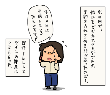 01-3
