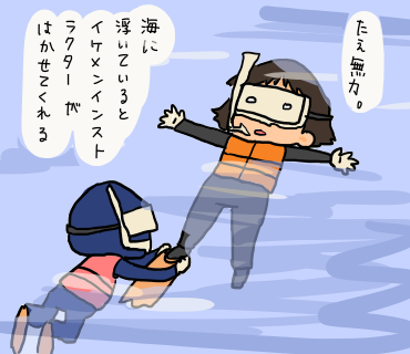 06-3