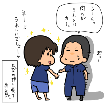2019.06.29-6