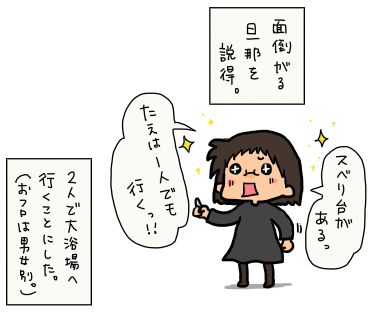 01-2