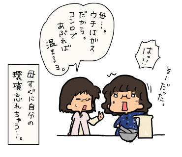 13-4