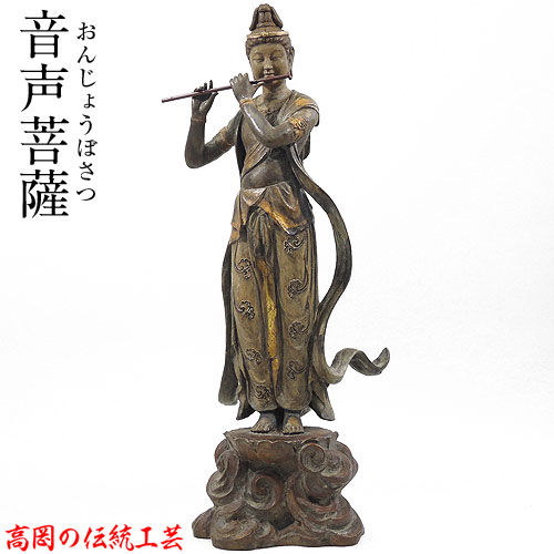 国宝復刻版 音声菩薩像（天上の音色） : 仏像ジャンガジャンガ