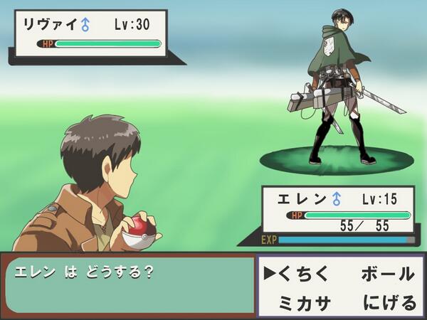 やせいの リヴァイ があらわれた ついーとらぼ やせいの リヴァイ があらわれた ついーとらぼ