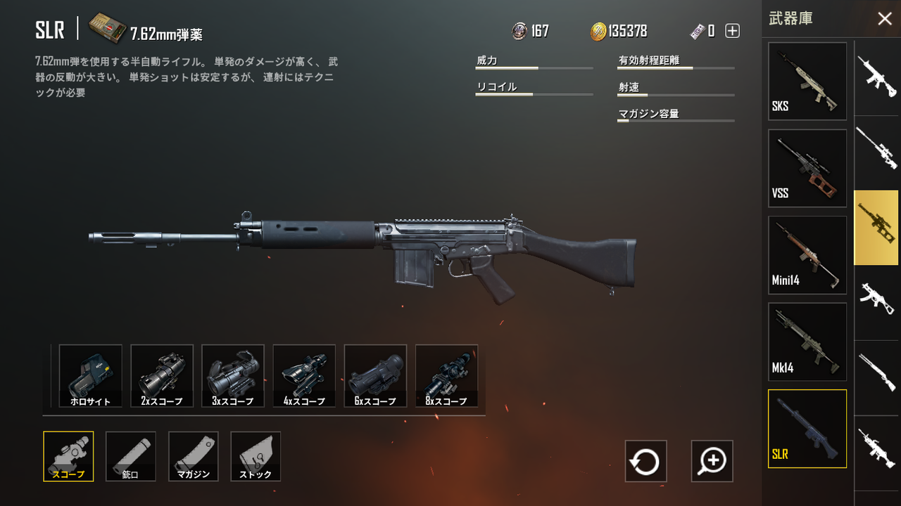 Pubgモバイル 7月25日大型アップデート内容 第19回 意外と知らないpubgモバイル講座 トゥエンティ山田から ゲーム初心者の皆様へ