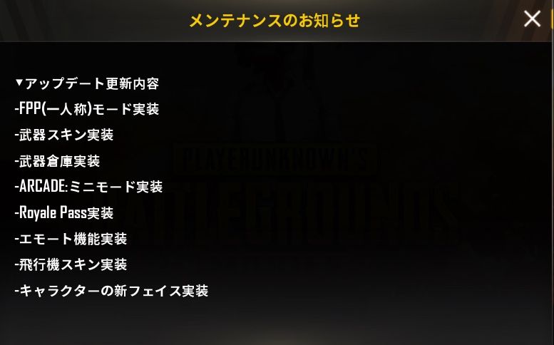 Pubgモバイル 6月19日修正 早見表 修正版 も有り 武器の種類の簡単な見分け方 第12回 意外と知らないpubgモバイル講座 トゥエンティ山田から ゲーム初心者の皆様へ Pubgモバイル 6月19日修正 早見表 修正版 も有り 武器の種類の簡単な見分け方 第12回 意外と知らないpubgモバイル講座 トゥエンティ山田から ゲーム初心者の皆様へ