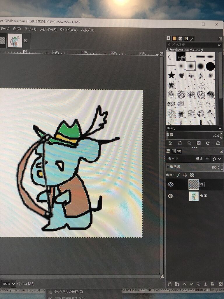 Unity ゲームで使う絵の描き方 Gimp基本 優柔不断な僕でも 君だけは救ってみせるブログ