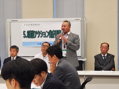 埼玉土建