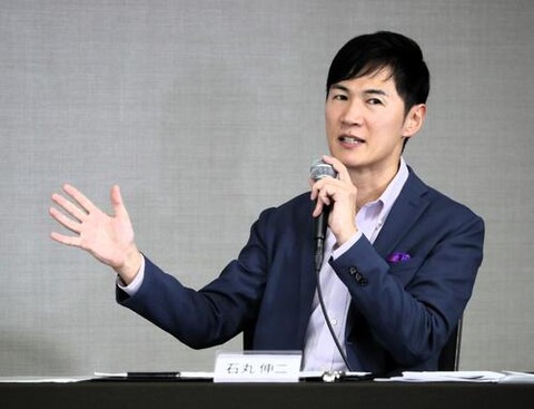 石丸伸二氏