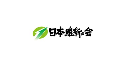 日本維新の会