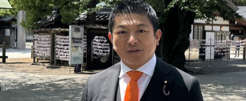 参政 高市政権との対決姿勢強める
