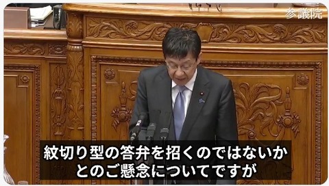 デジタル大臣「この答弁もAI源内が作った原案」