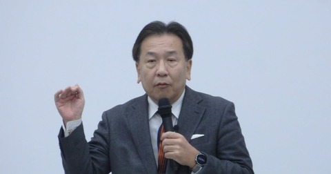 中道・枝野幸男氏