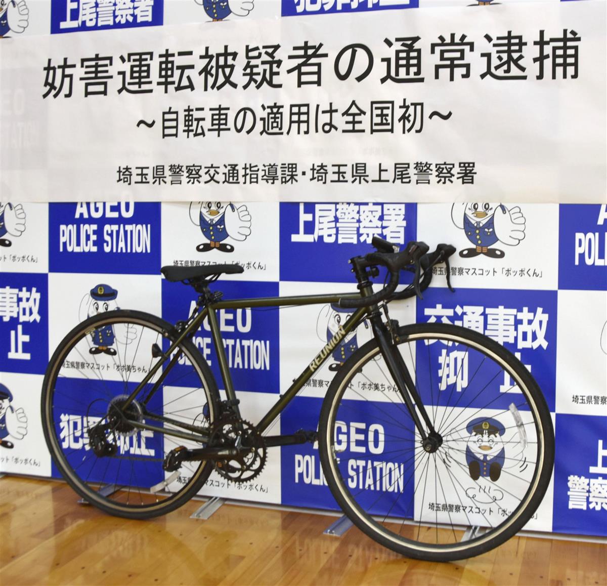 自転車 ひょっこり