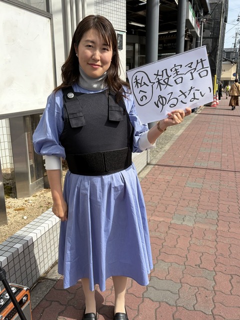 西郷みなこ