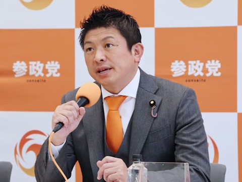 参政党の地方議員が国保逃れ