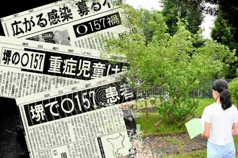 O157禍 担当教員「加害意識ぬぐえず」