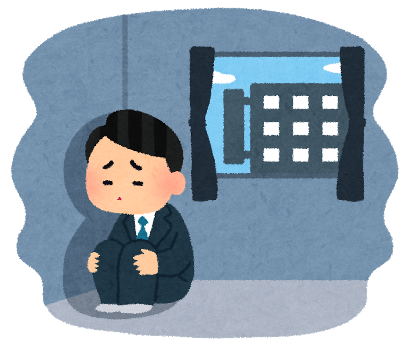 原因は今の社会 引きこもりは悪魔の予備軍 と偏見を増幅させる報道 ついっちゃが