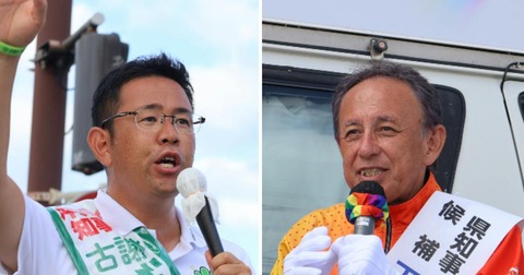 沖縄県知事選、最終盤「3日攻防」に突入