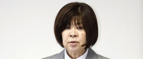 畝本直美検事総長が退任