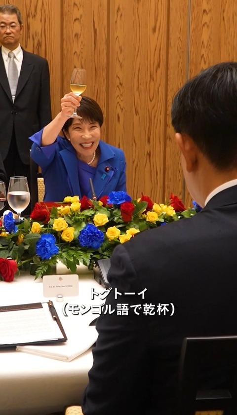 高市首相 モンゴルでの首脳会談で乾杯