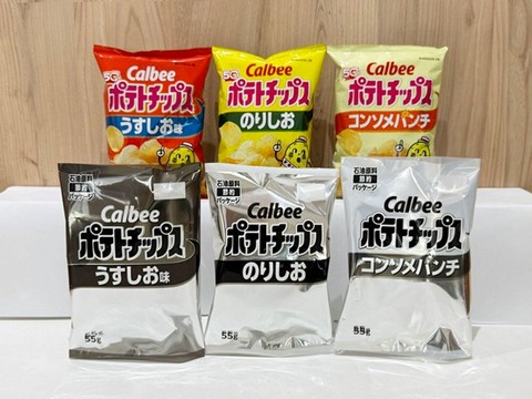 カルビー対応に官邸「売名行為だ」
