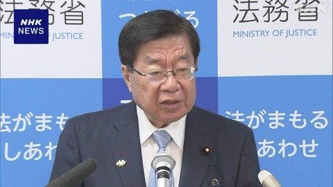平口洋