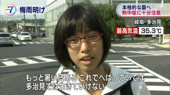 災害レベルか 岐阜県多治見 37度超えの真夏日 ついっちゃが 災害レベルか 岐阜県多治見 37度超えの真夏日 ついっちゃが