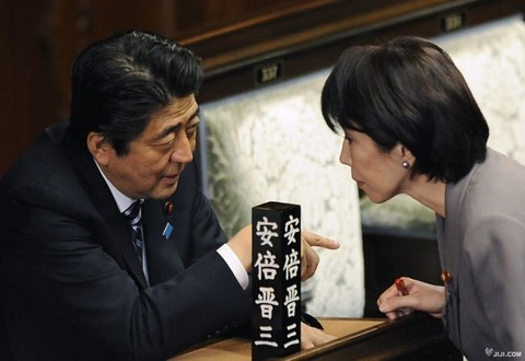 安倍晋三氏と高市早苗氏
