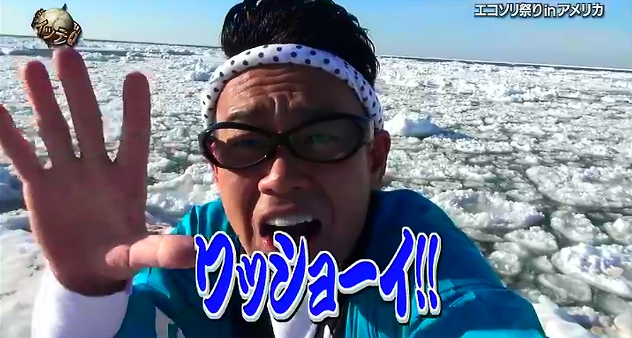 宮川 お祭り 男 宮川大輔“お祭り男の歴史”で感涙 手越祐也の言葉に「それ以上言わんといて」