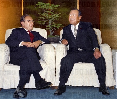 キッシンジャー国務長官と田中角栄総理
