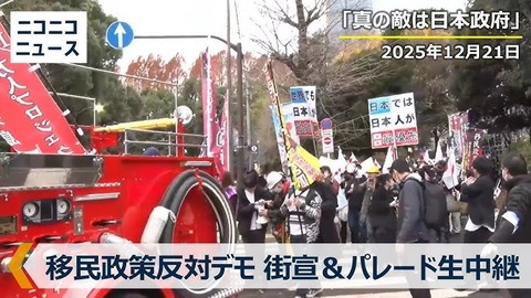 真の敵は日本政府