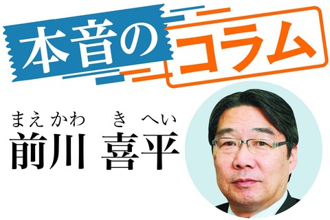 〈本音のコラム〉戦死者を英霊と呼ぶな 前川喜平