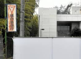 清瀬市が旧中央図書館の解体中断