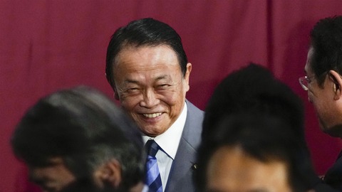 麻生太郎氏