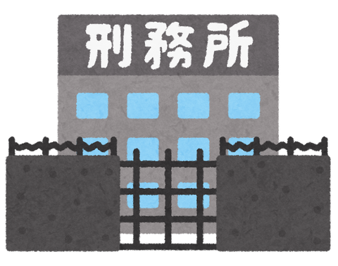 keimusyo_building