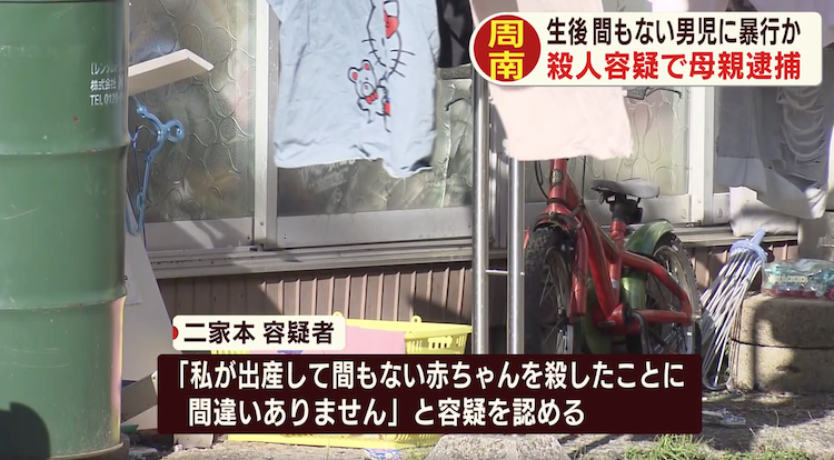 元凶は今の政治 倉庫で男児出産 頭部たたき殺害か ４１歳女を逮捕 ついっちゃが