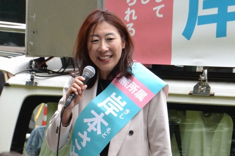 岸本聡子