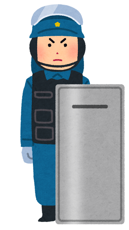 機動隊