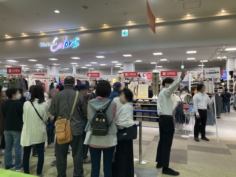 ワークマンの売上高14％増