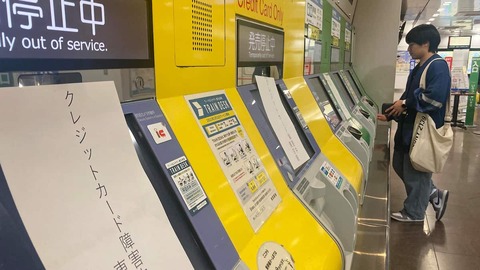 クレジットカード決済のシステム障害復旧