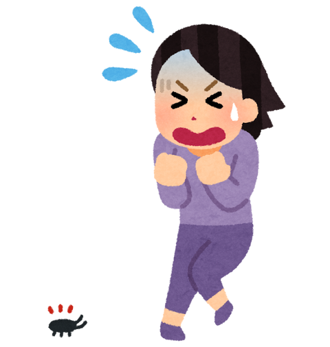 Gに驚く女性
