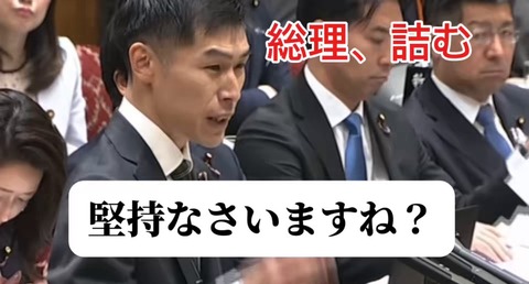 高市首相 「平和国家の根拠は憲法9条」