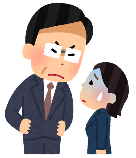 パワハラを受ける人