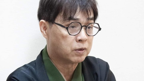 立川志らく氏