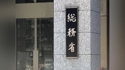 日本人人口1.2億人割れ 42年ぶり