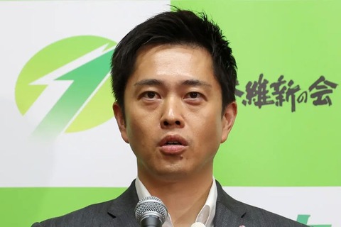 吉村洋文